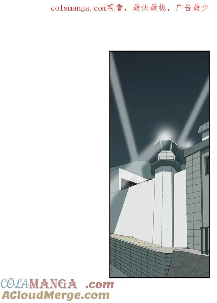 鲨鱼的英语怎么说漫画,17.探索1图