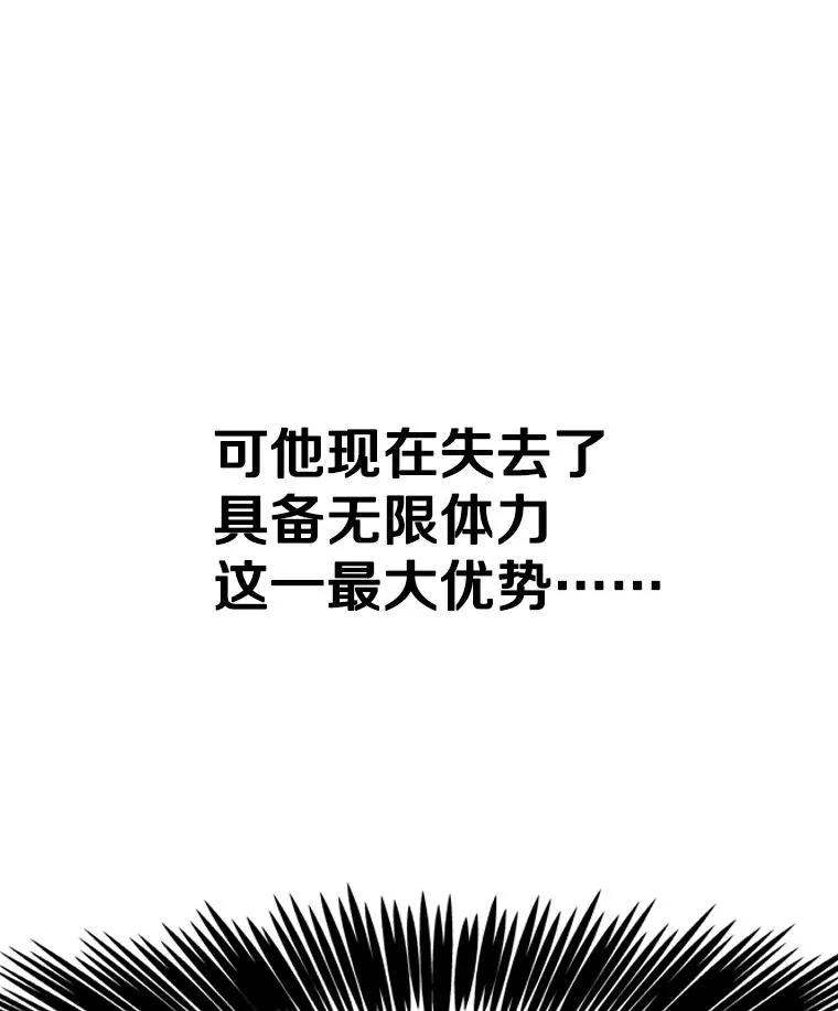 鲨鱼的英语怎么说漫画,293.两败俱伤之胜2图