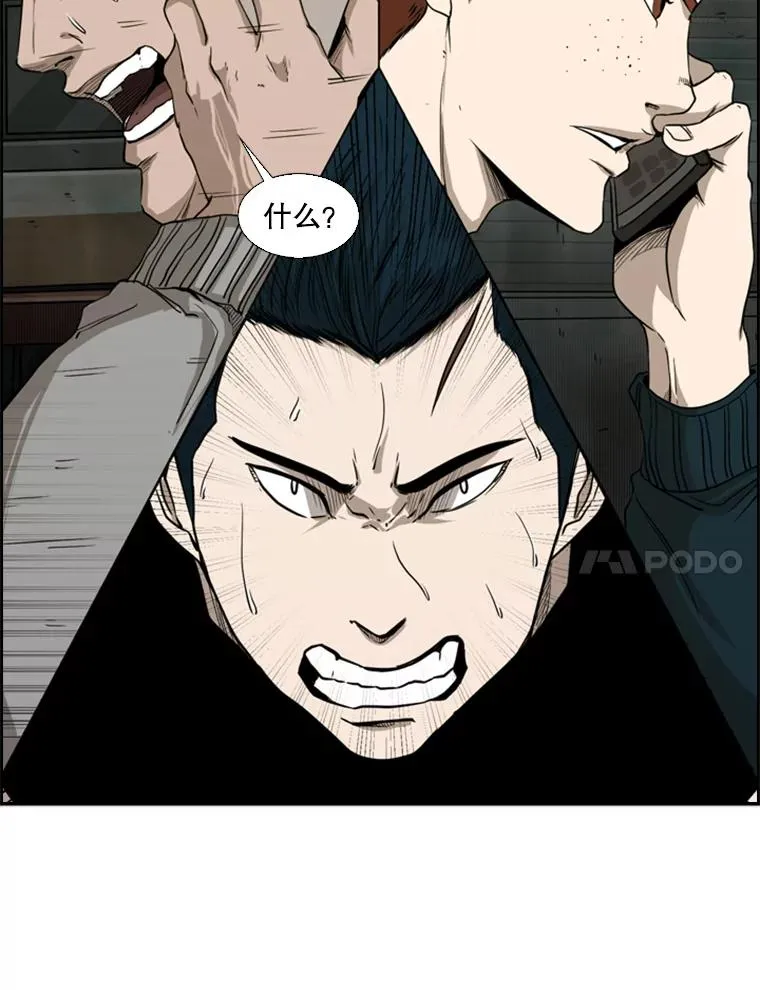鲨鱼的英语怎么说漫画,84.拯救人质（2）1图
