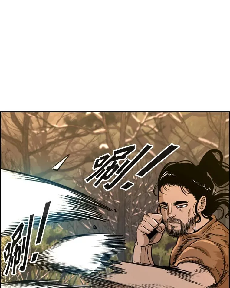 鲨鱼夹是什么东西漫画,238.郑昌杰的变化2图