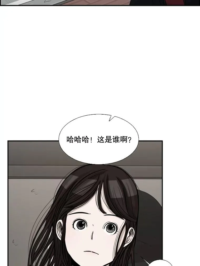 鲨鱼漫画,32.肉麻2图