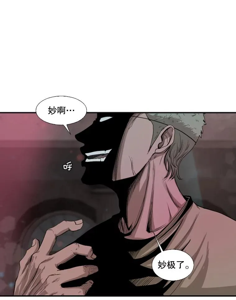 鲨鱼的种类漫画,98.分出胜负2图
