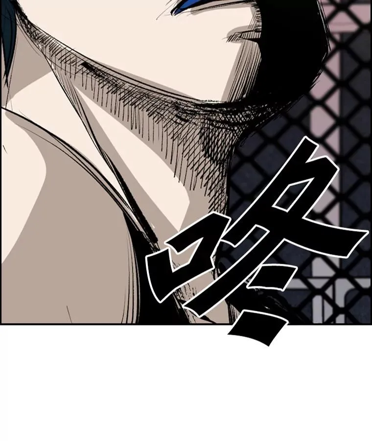 鲨鱼的英语怎么说漫画,148.不被看好又怎样1图