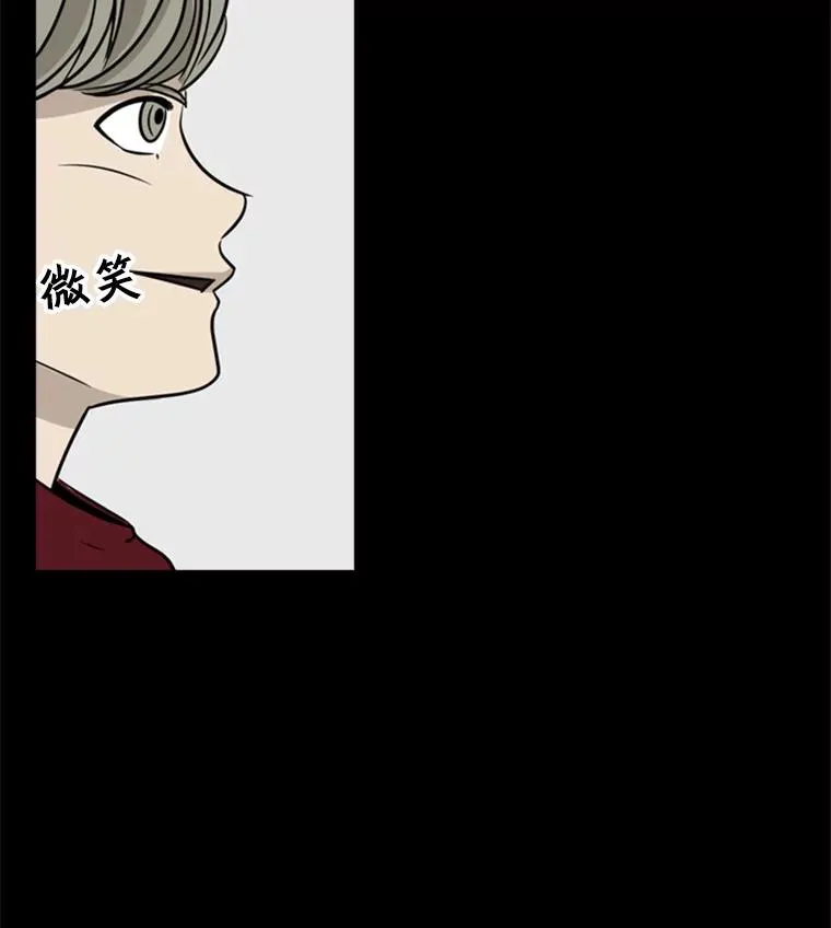 鲨鱼的英语怎么说漫画,9.复仇宣言1图