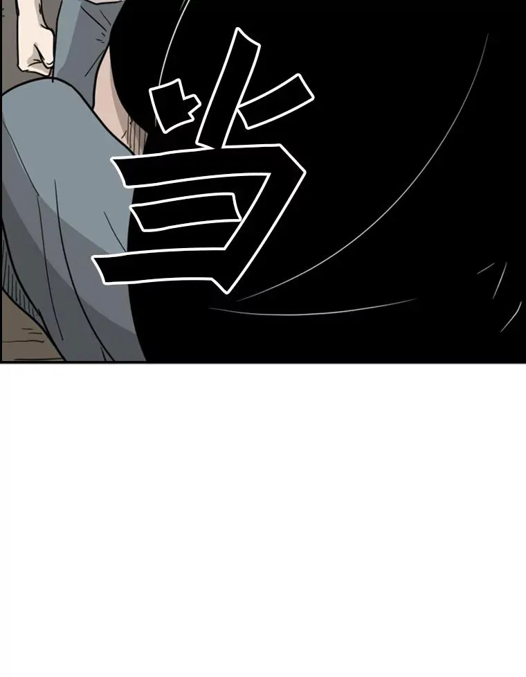 鲨鱼的英语怎么说漫画,40.攻防战2图