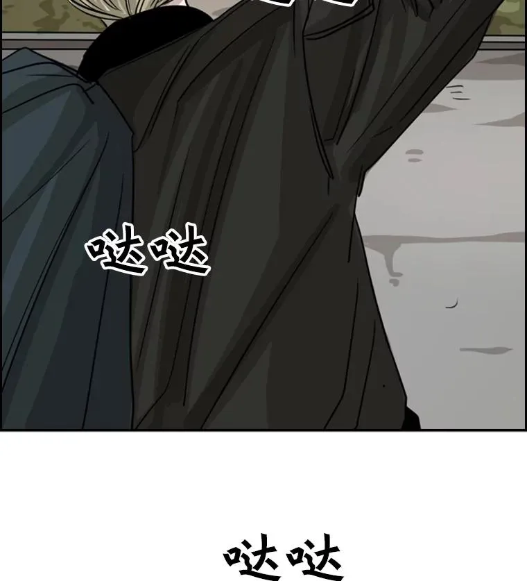 鲨鱼的英语怎么说漫画,58.确认2图