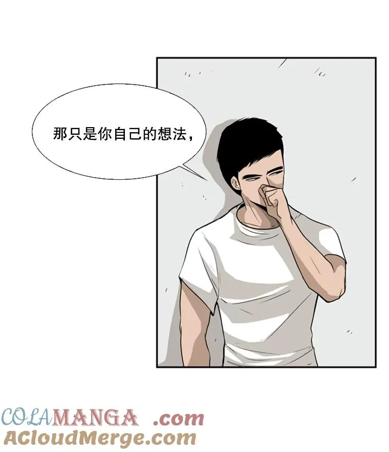 鲨鱼夹是什么东西漫画,10.觉悟1图