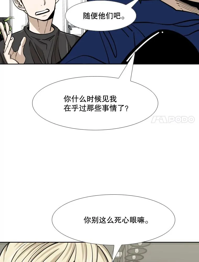 鲨鱼的英语怎么说漫画,259.促销签售会1图