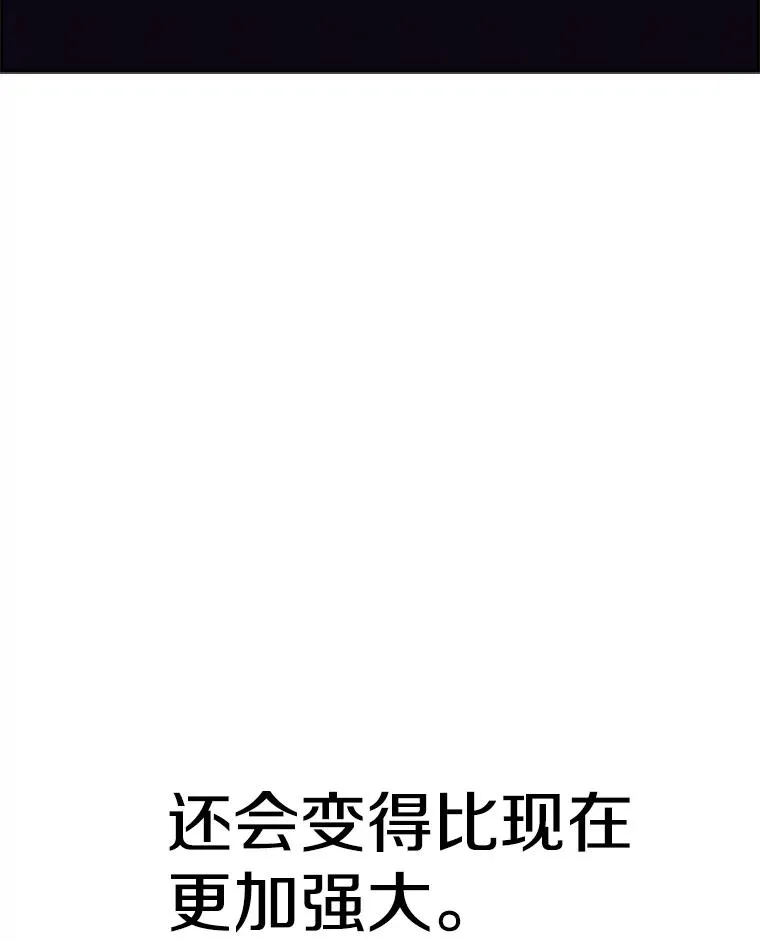 鲨鱼为什么不吃海豚漫画,218.不忘初心2图