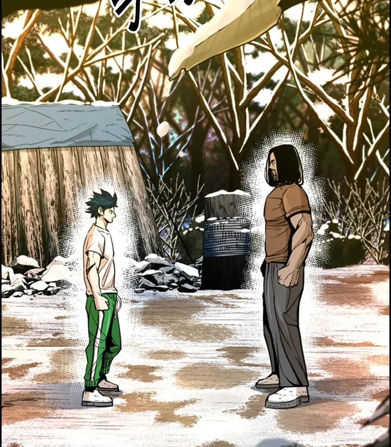 鲨鱼漫画,238.郑昌杰的变化2图