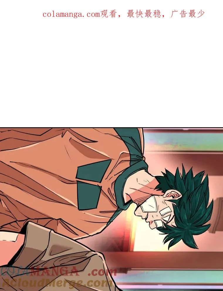 鲨鱼的英语怎么说漫画,274.与亚绪的晚餐1图