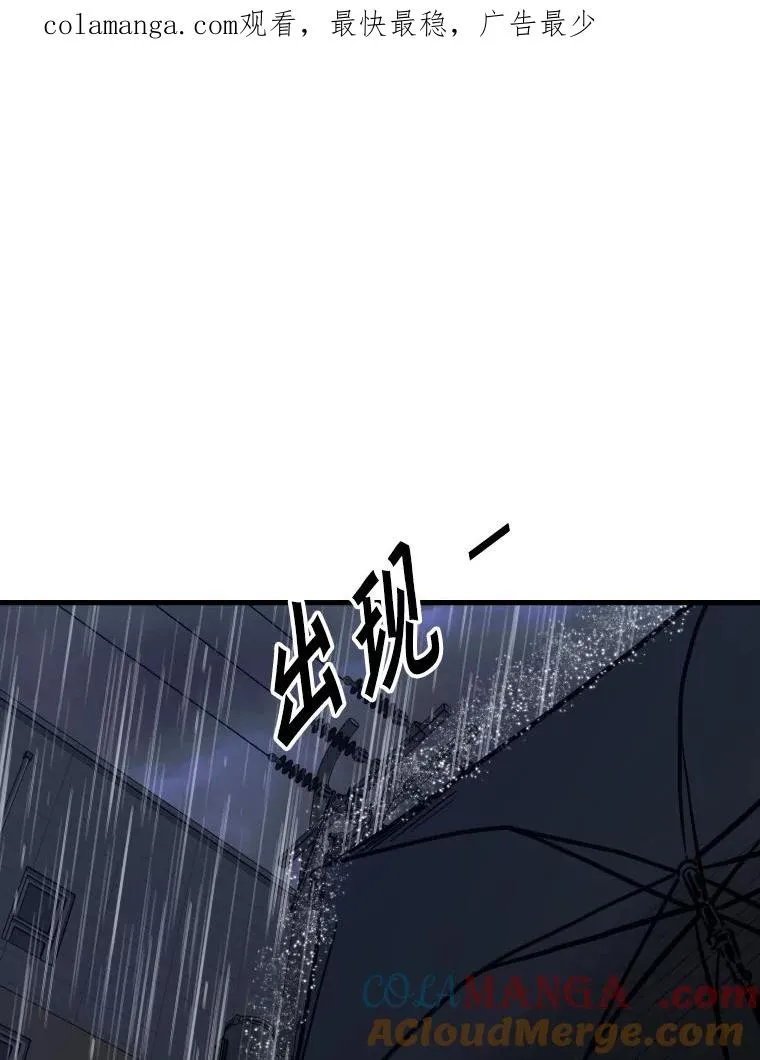 鲨鱼裤成新秋裤医生提醒漫画,305.重新振作1图