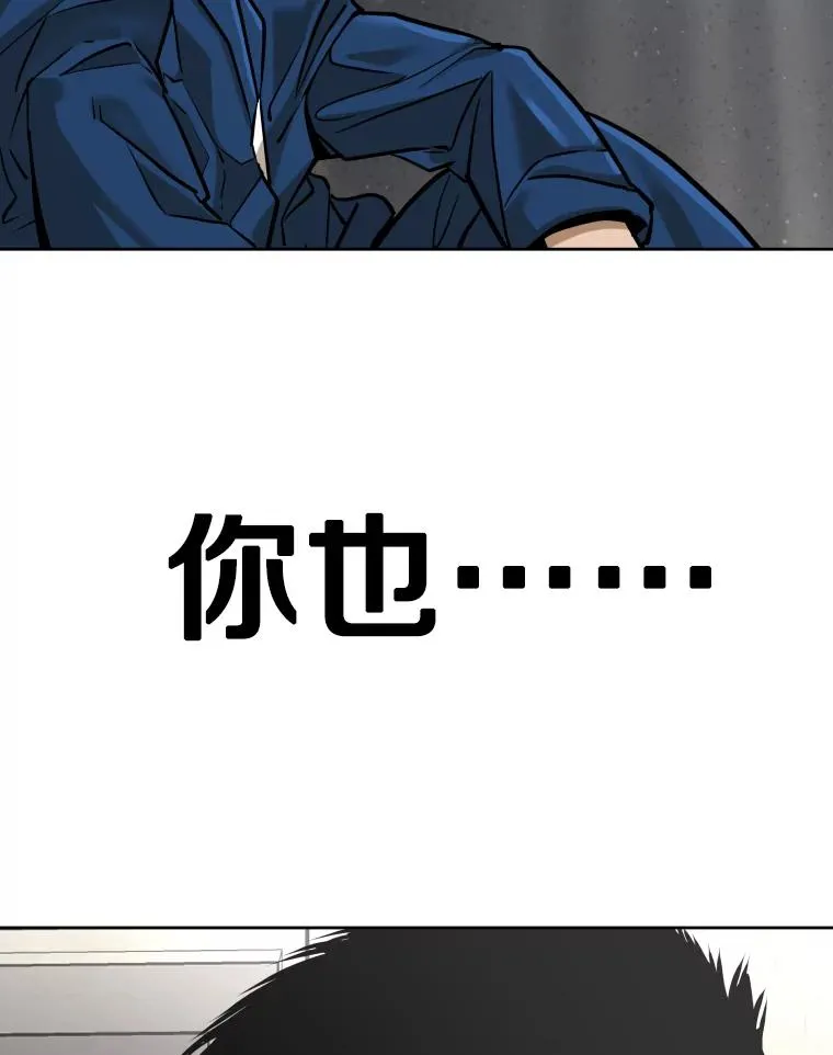 鲨鱼的英语怎么说漫画,288.晕倒之后2图