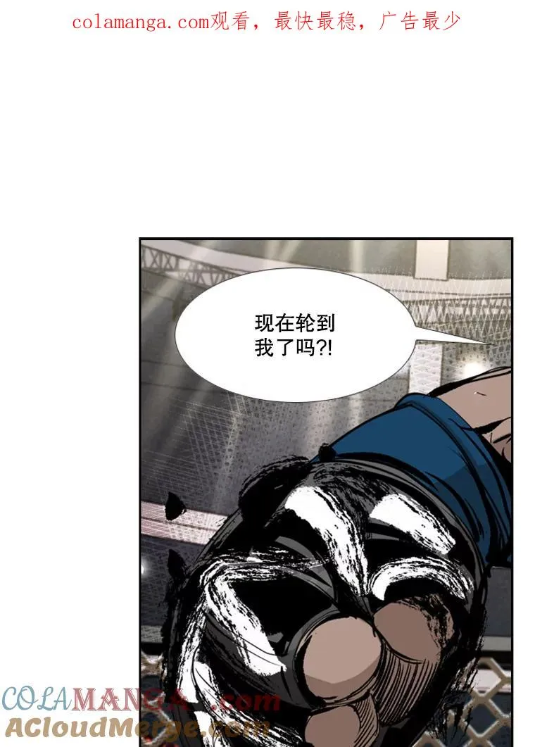 鲨鱼漫画,168.激烈的较量（2）1图