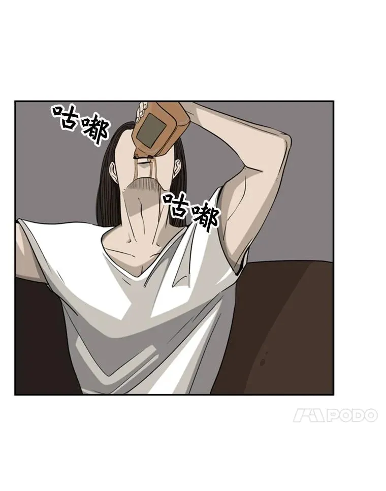 鲨鱼的英语怎么说漫画,15.加入我们吧2图