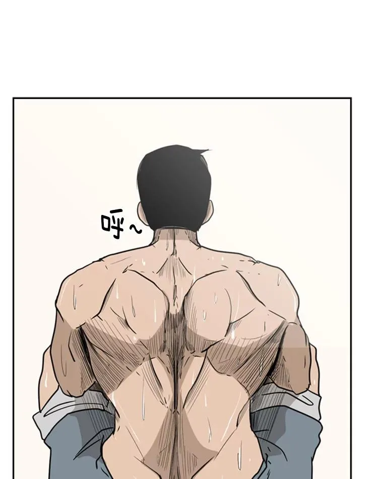 鲨鱼的英语怎么说漫画,6.冲突2图