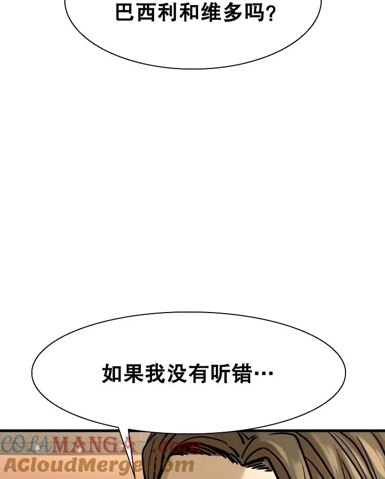 鲨鱼的英语怎么说漫画,298.亚绪的“挑衅”1图