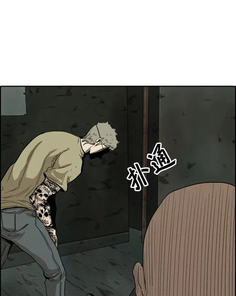 鲨鱼的英语怎么说漫画,95.橡胶人2图