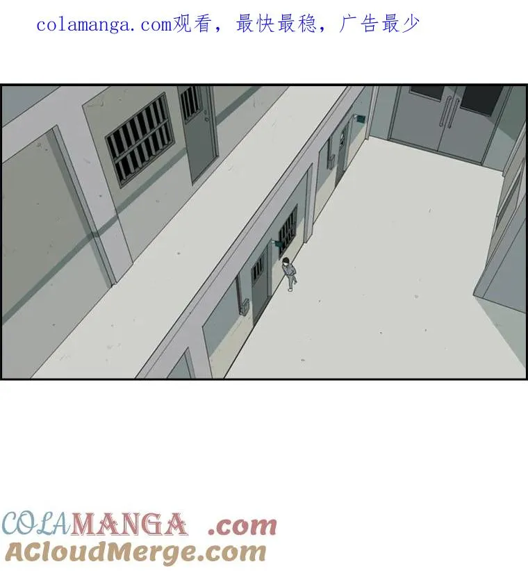 鲨鱼的英语怎么说漫画,13.女强者1图