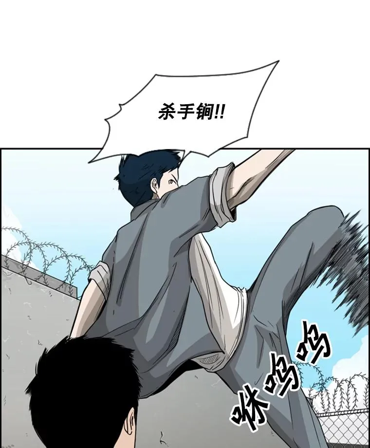 鲨鱼的英语怎么说漫画,29.两个技术1图