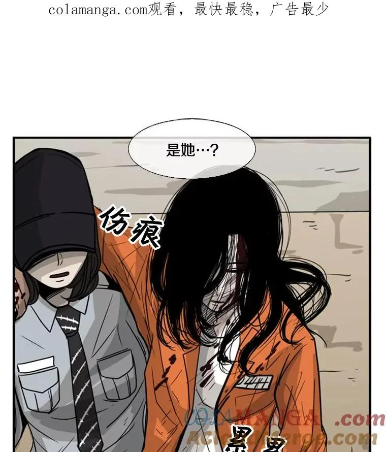 鲨鱼的英语怎么说漫画,46.相似1图
