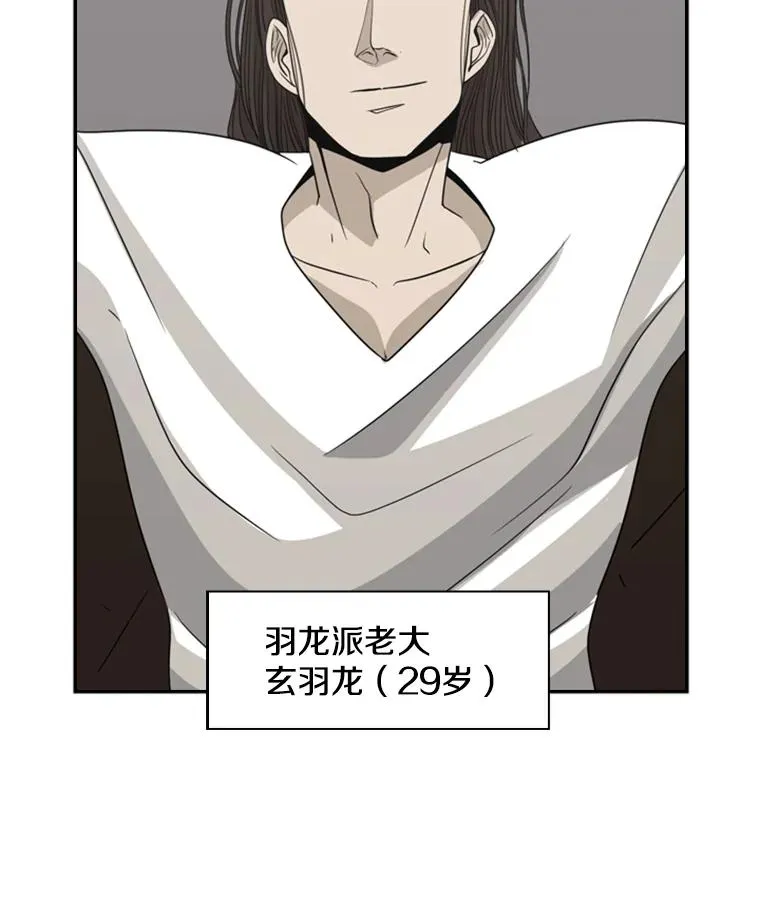 鲨鱼的英语怎么说漫画,15.加入我们吧1图