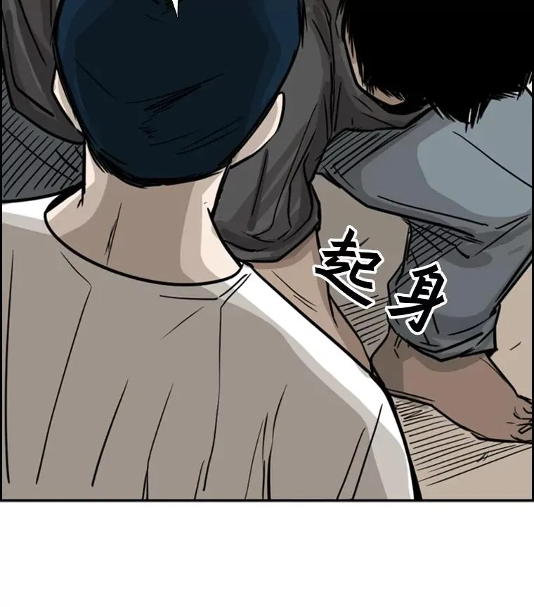 鲨鱼的英语怎么说漫画,59.平局2图