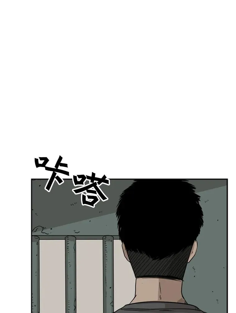 鲨鱼夹是什么东西漫画,21.挑衅1图