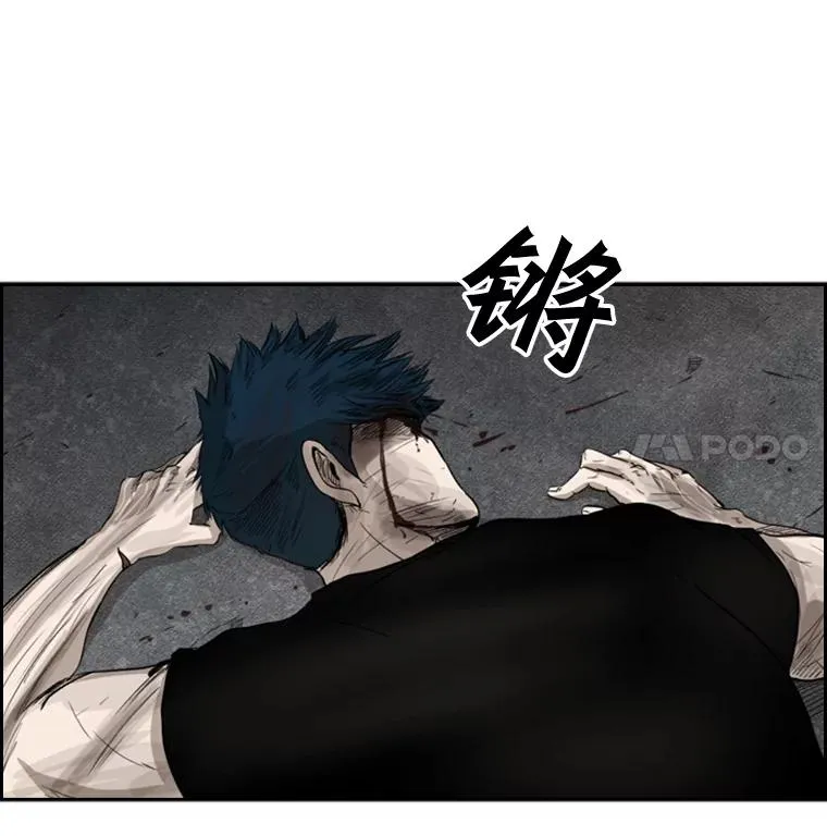 鲨鱼的英语怎么说漫画,88.扭转局面2图