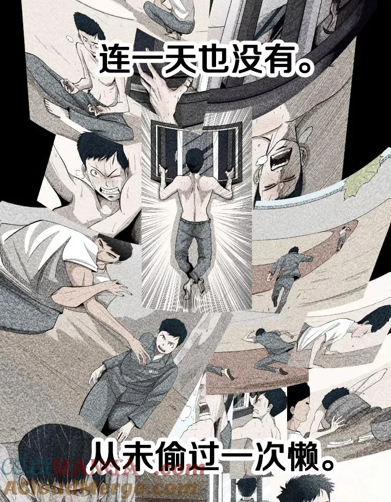 鲨鱼为什么不吃海豚漫画,279.擂台赛准备（2）1图