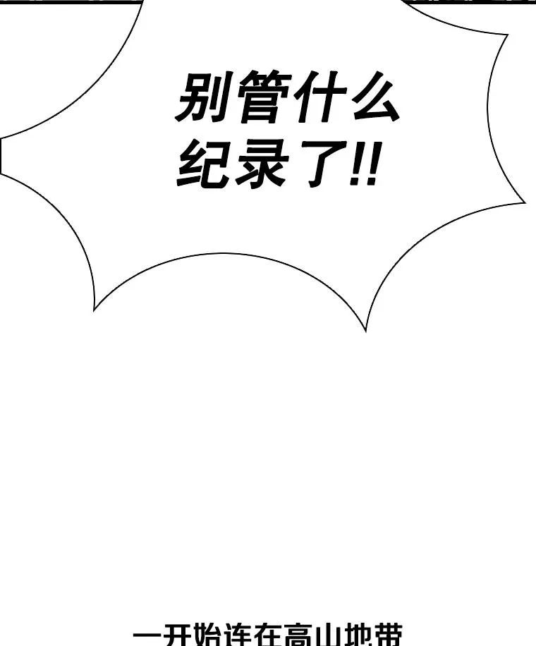 鲨鱼的种类漫画,311.亚绪的到来1图