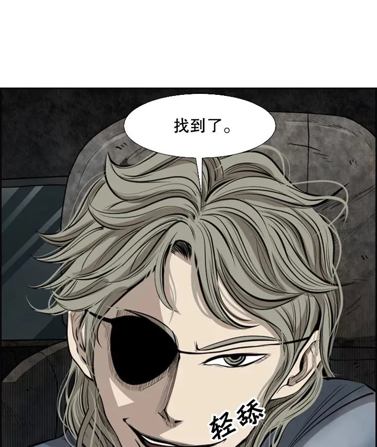 鲨鱼的英语怎么说漫画,128.久别重逢1图