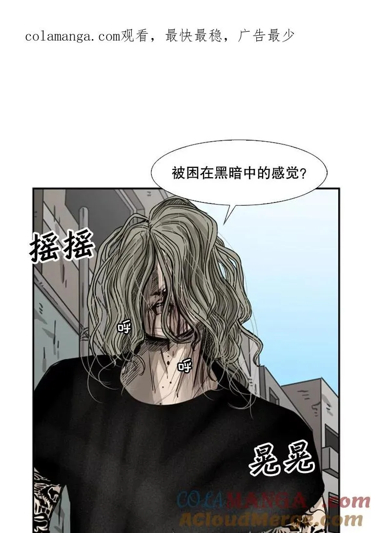 鲨鱼漫画,66.分出胜负1图