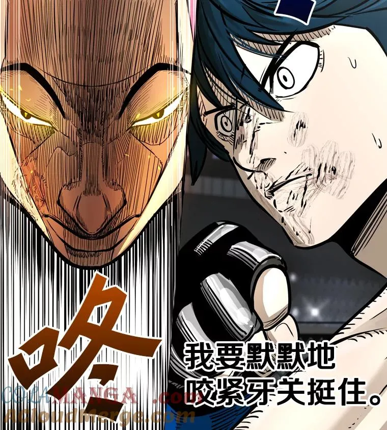 鲨鱼的英语怎么说漫画,284.与维多之战（3）1图