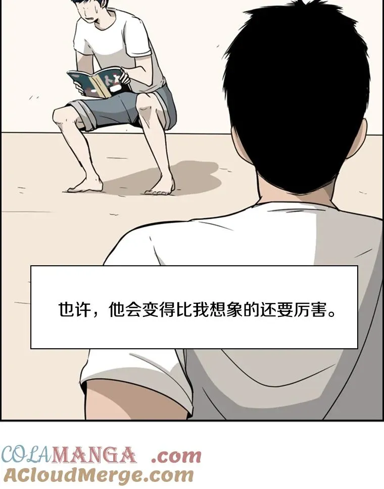 鲨鱼的英语怎么说漫画,21.挑衅1图
