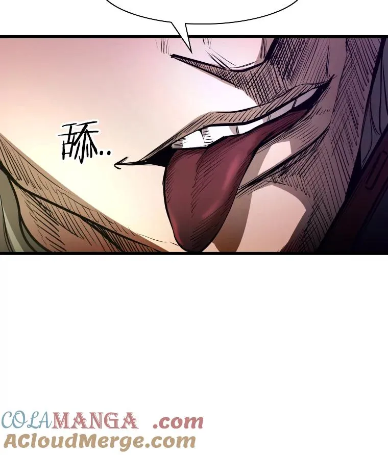 鲨鱼夹是什么东西漫画,332.断然拒绝1图