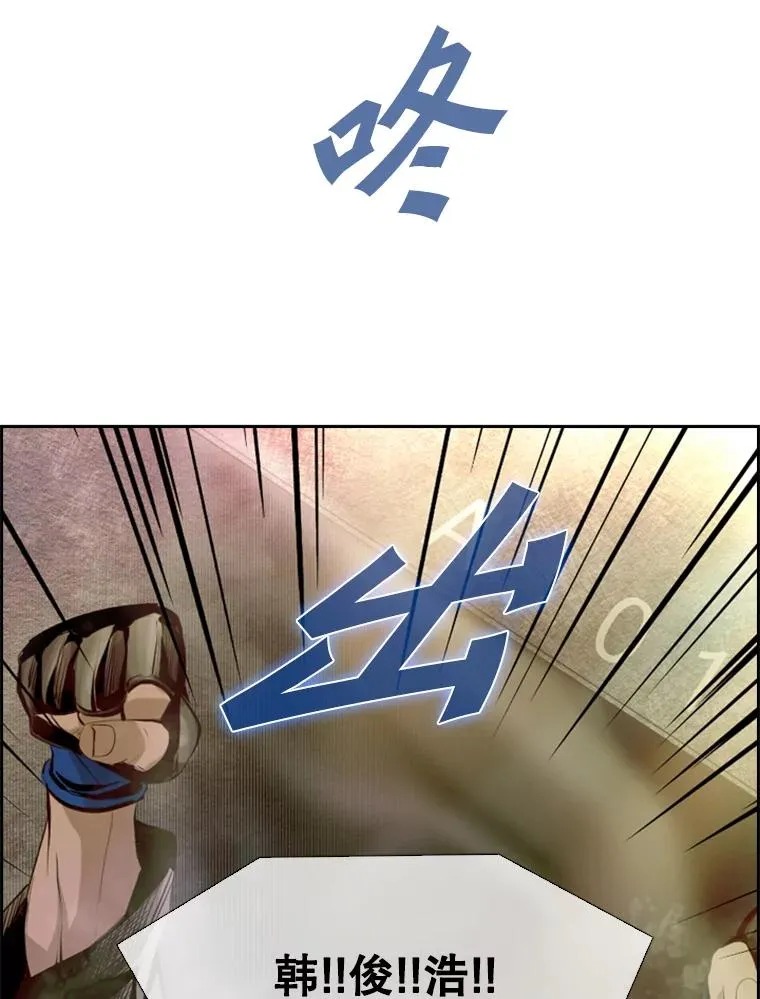 鲨鱼夹是什么东西漫画,146.A组8强赛2图