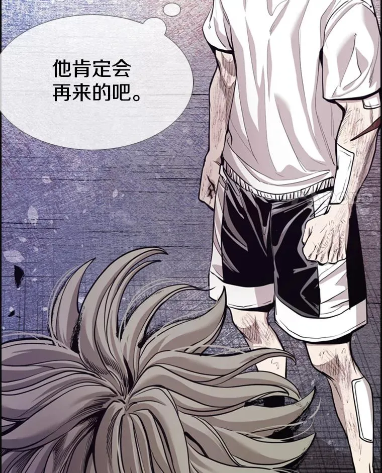 鲨鱼的英语怎么说漫画,218.不忘初心2图