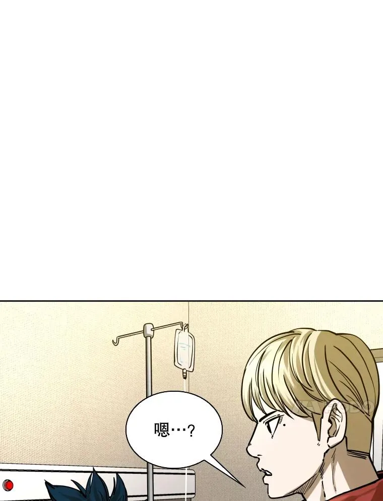 鲨鱼的英语怎么说漫画,296.晓熙的探望2图