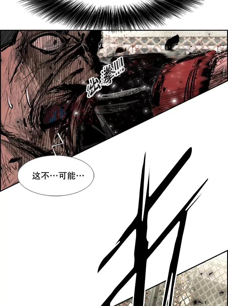 鲨鱼裤成新秋裤医生提醒漫画,169.野兽苏醒1图