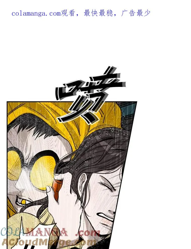 鲨鱼的英语怎么说漫画,105.去救人1图