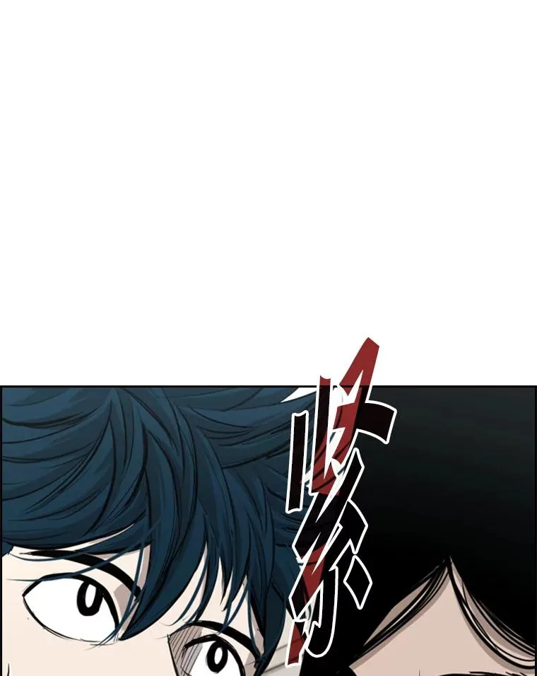 鲨鱼的英语怎么说漫画,185.出院2图