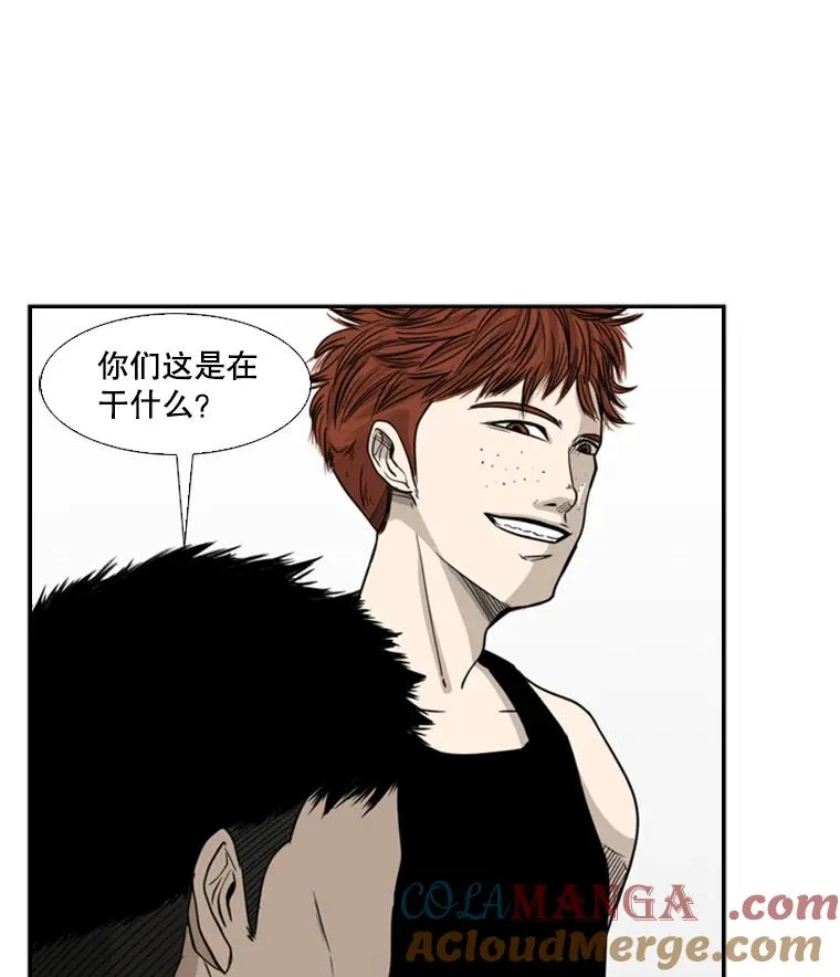 鲨鱼肚漫画,21.挑衅1图