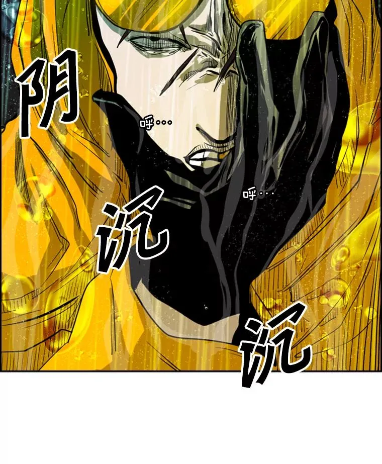 鲨鱼的英语怎么说漫画,105.去救人1图