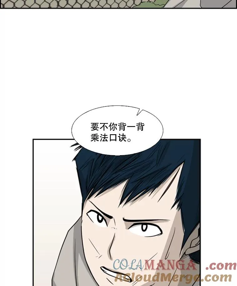 鲨鱼的英语怎么说漫画,18.发现1图