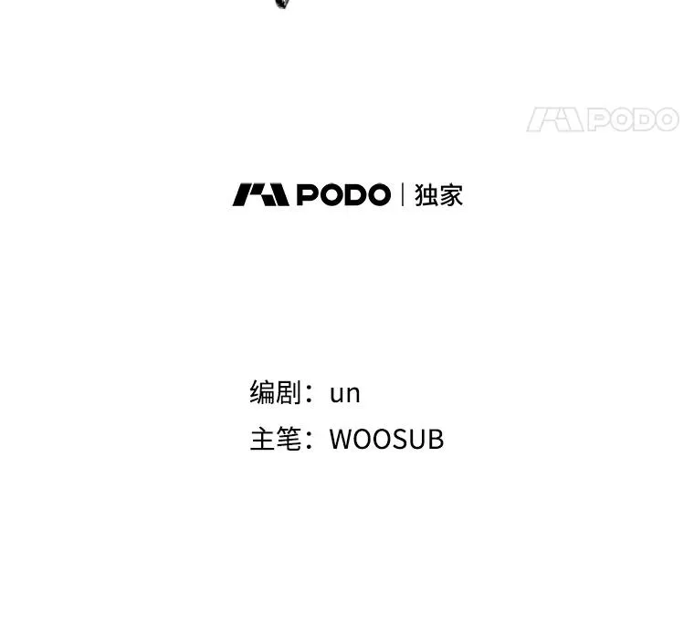 鲨鱼的视频漫画,253.胜负难料2图