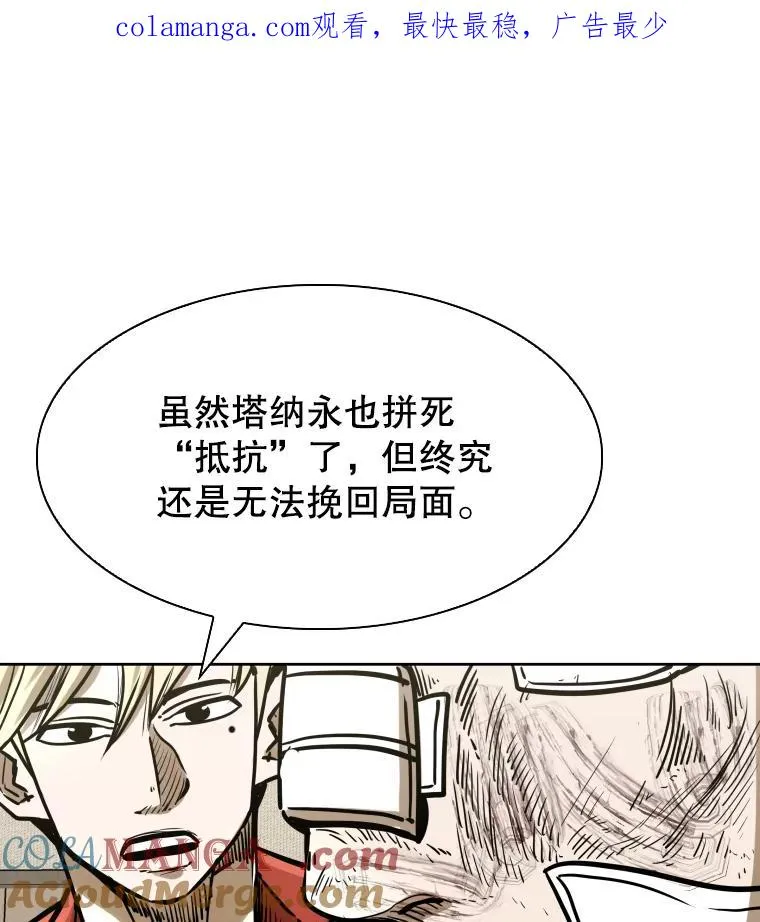 鲨鱼的英语怎么说漫画,296.晓熙的探望1图