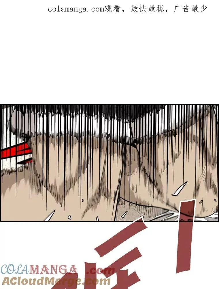鲨鱼的英语怎么说漫画,196.恶人方鸿煜（2）1图