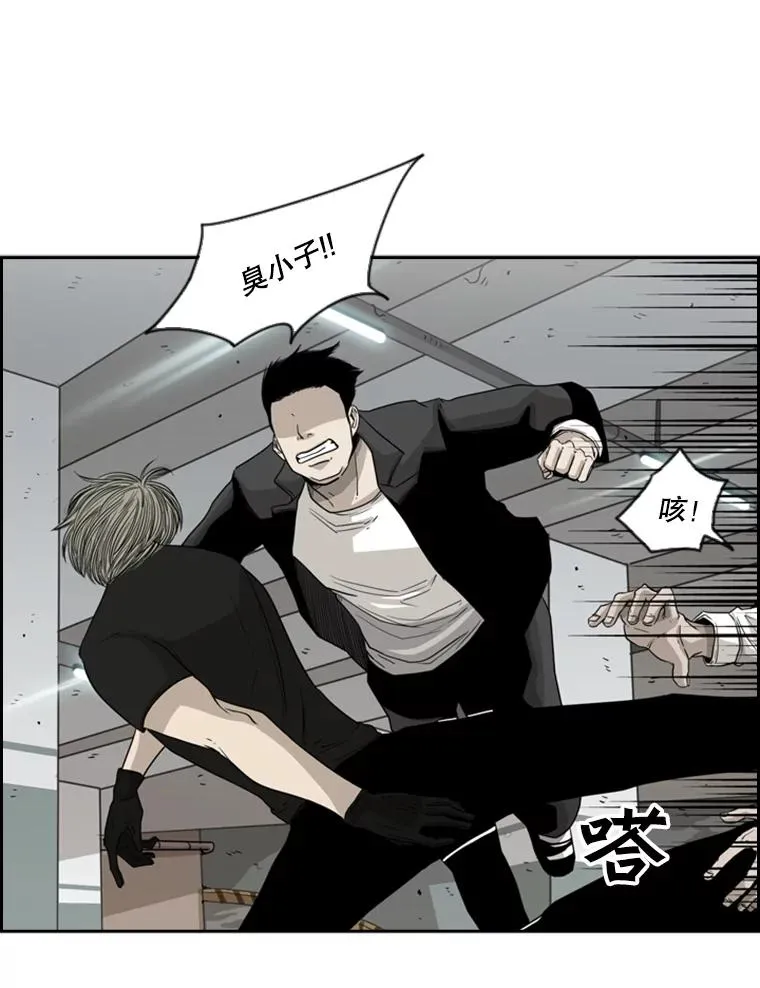 鲨鱼的英语怎么说漫画,26.第一次出动2图