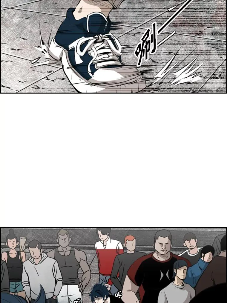 鲨鱼的英语怎么说漫画,130.报名开始2图